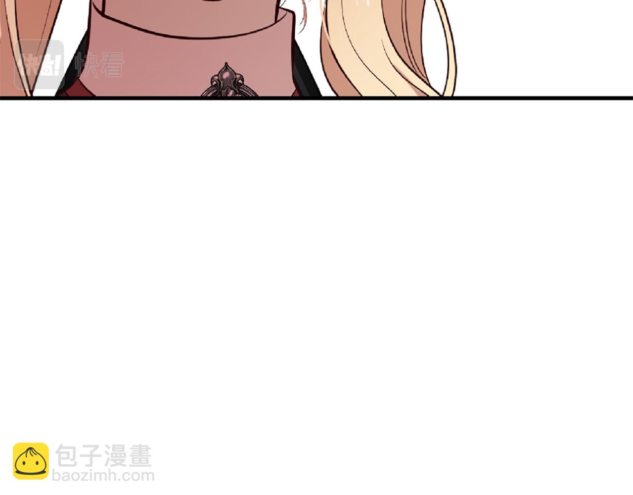 三生緣分 - 第69話 公主的新僕人(3/4) - 2