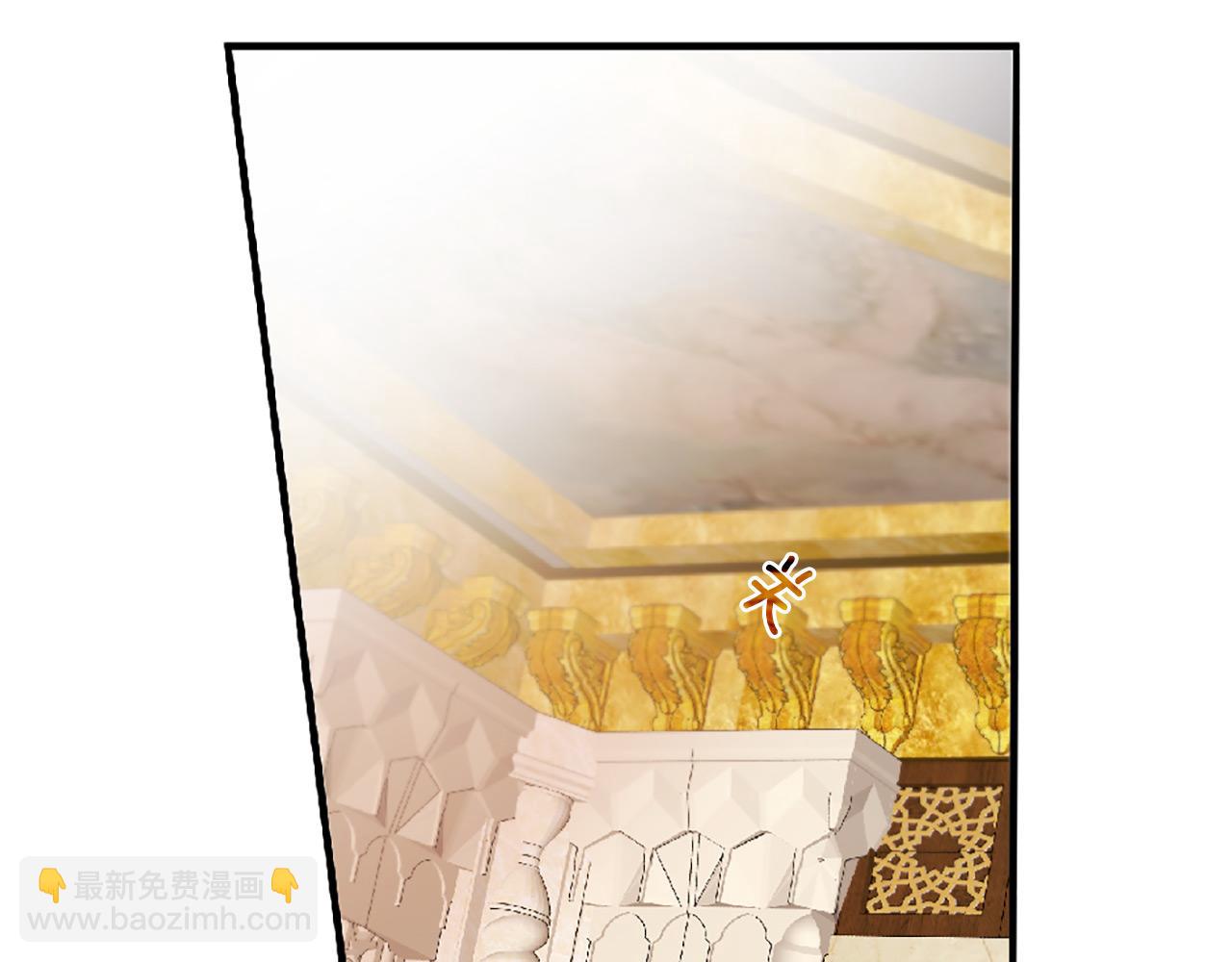 三生緣分 - 第69話 公主的新僕人(3/4) - 3