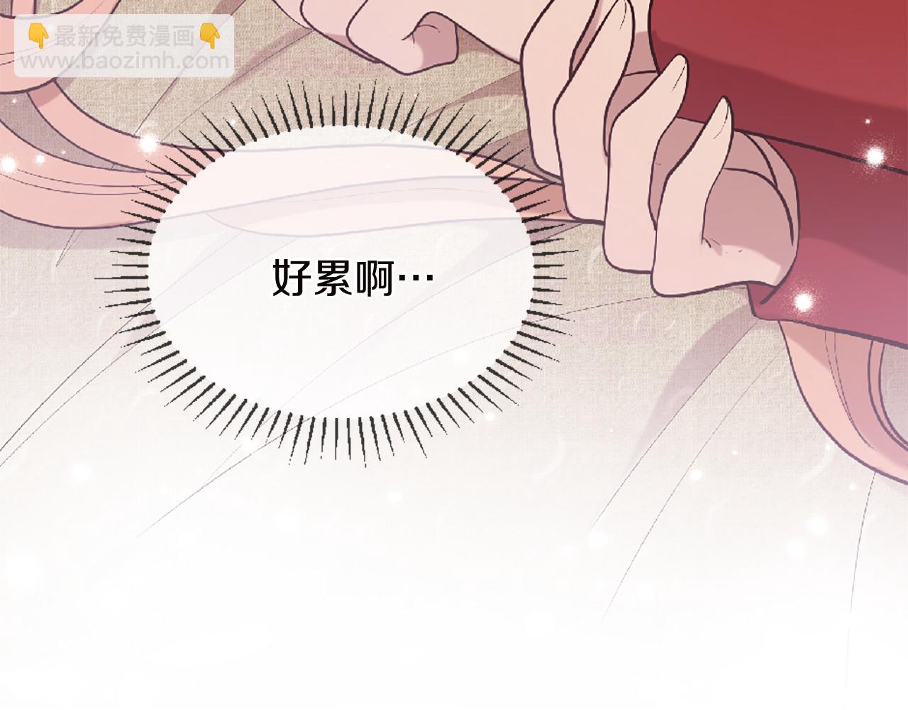 三生緣分 - 第69話 公主的新僕人(3/4) - 2