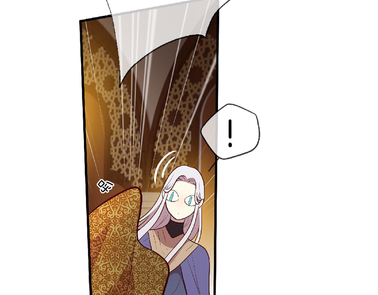 三生緣分 - 第69話 公主的新僕人(4/4) - 3