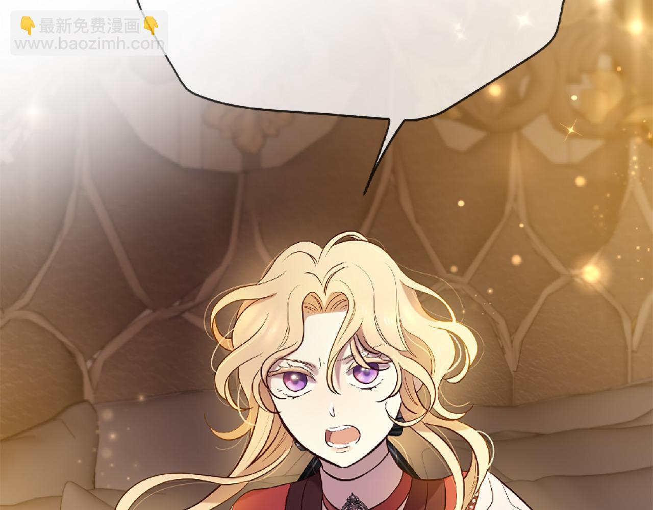 三生緣分 - 第69話 公主的新僕人(4/4) - 5