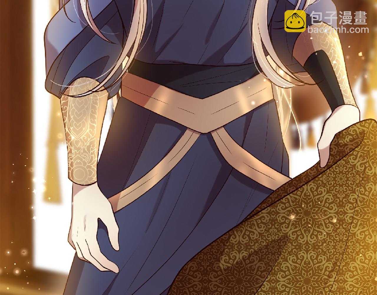 三生緣分 - 第69話 公主的新僕人(4/4) - 2