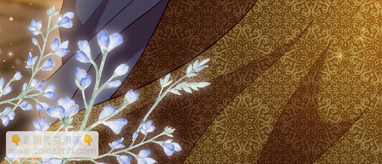 三生緣分 - 第69話 公主的新僕人(4/4) - 3