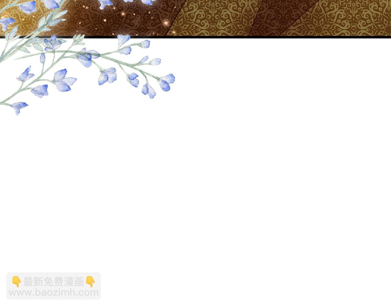 三生緣分 - 第69話 公主的新僕人(4/4) - 4