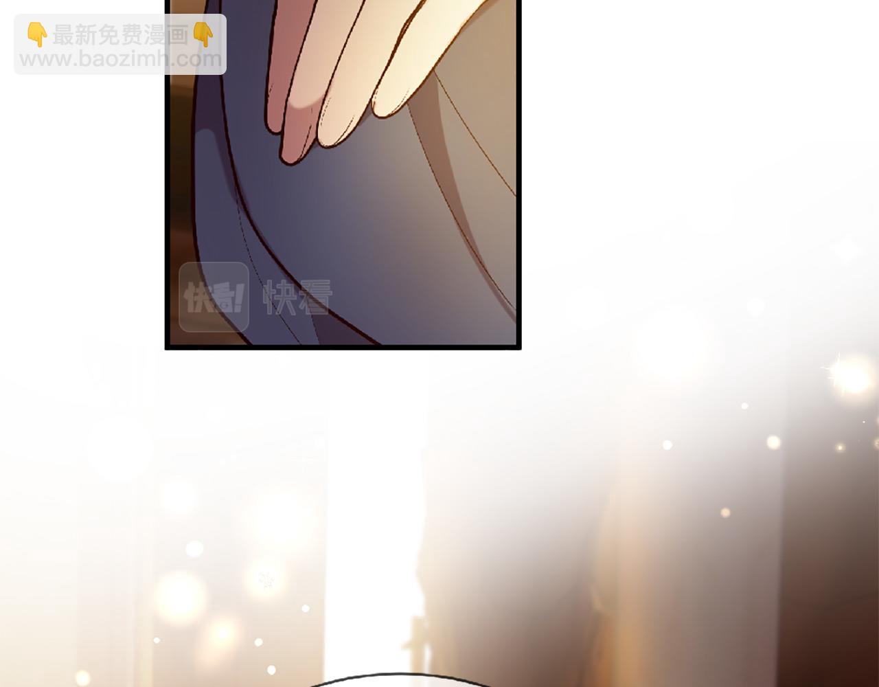 三生緣分 - 第69話 公主的新僕人(4/4) - 6