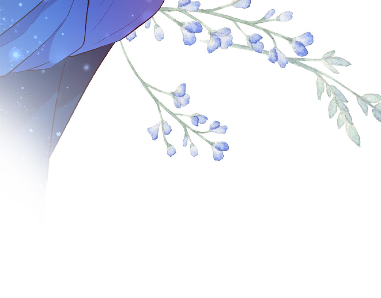 三生緣分 - 第69話 公主的新僕人(4/4) - 5