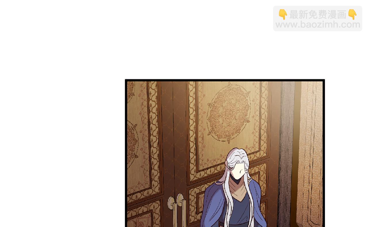 三生緣分 - 第69話 公主的新僕人(4/4) - 1