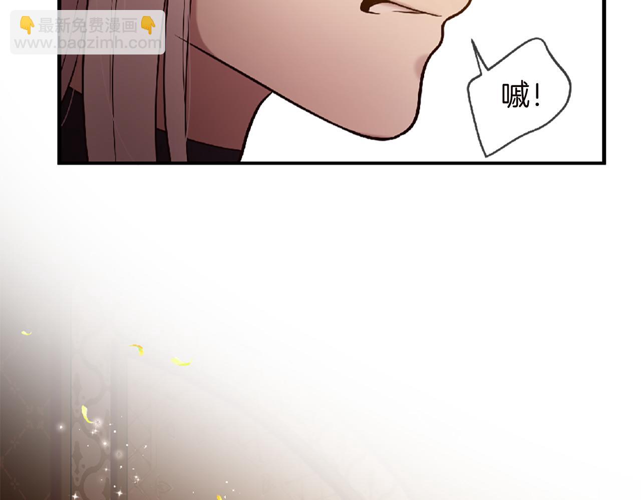 三生緣分 - 第69話 公主的新僕人(4/4) - 4