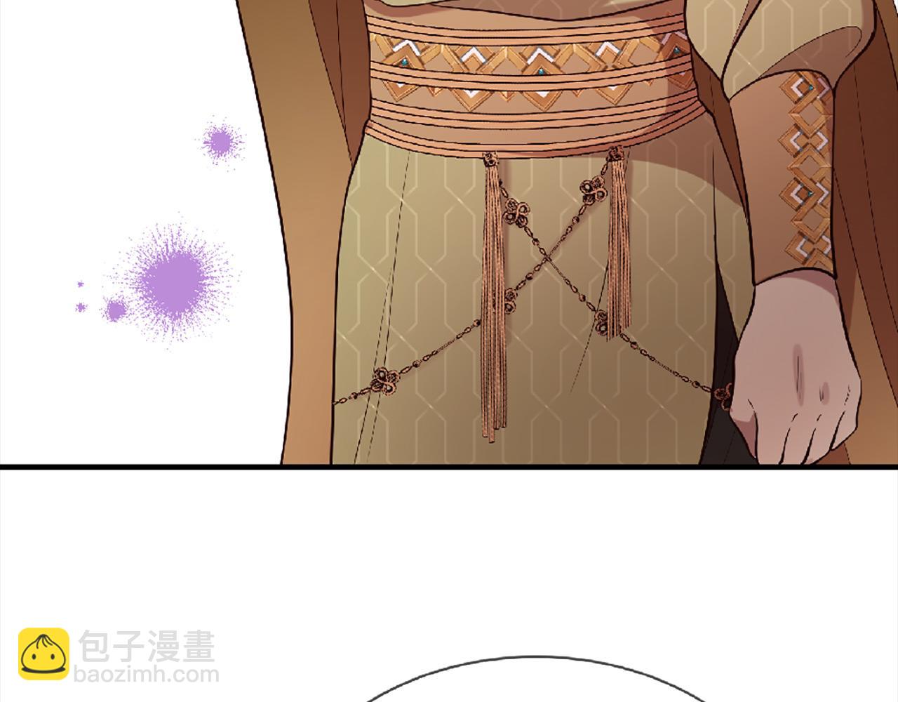 三生緣分 - 第69話 公主的新僕人(1/4) - 5