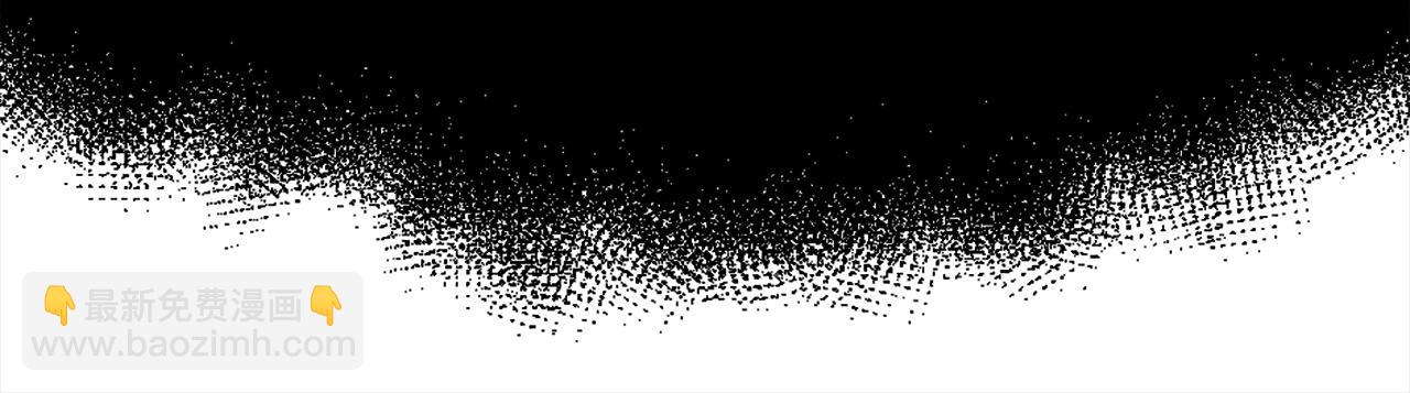 三生緣分 - 第69話 公主的新僕人(1/4) - 4