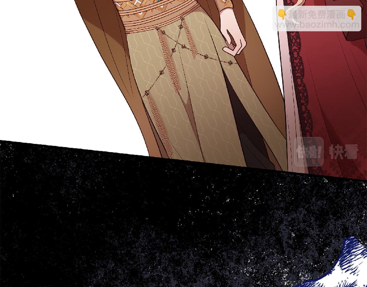 三生緣分 - 第69話 公主的新僕人(1/4) - 7