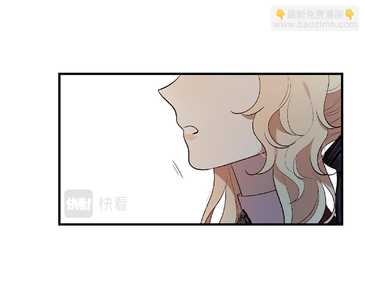 三生緣分 - 第69話 公主的新僕人(1/4) - 3