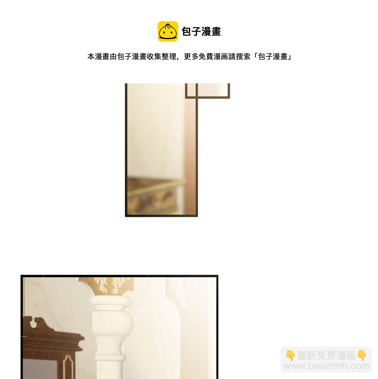 三生緣分 - 第69話 公主的新僕人(1/4) - 2