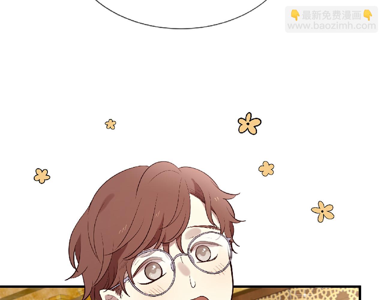 三生緣分 - 第69話 公主的新僕人(2/4) - 7