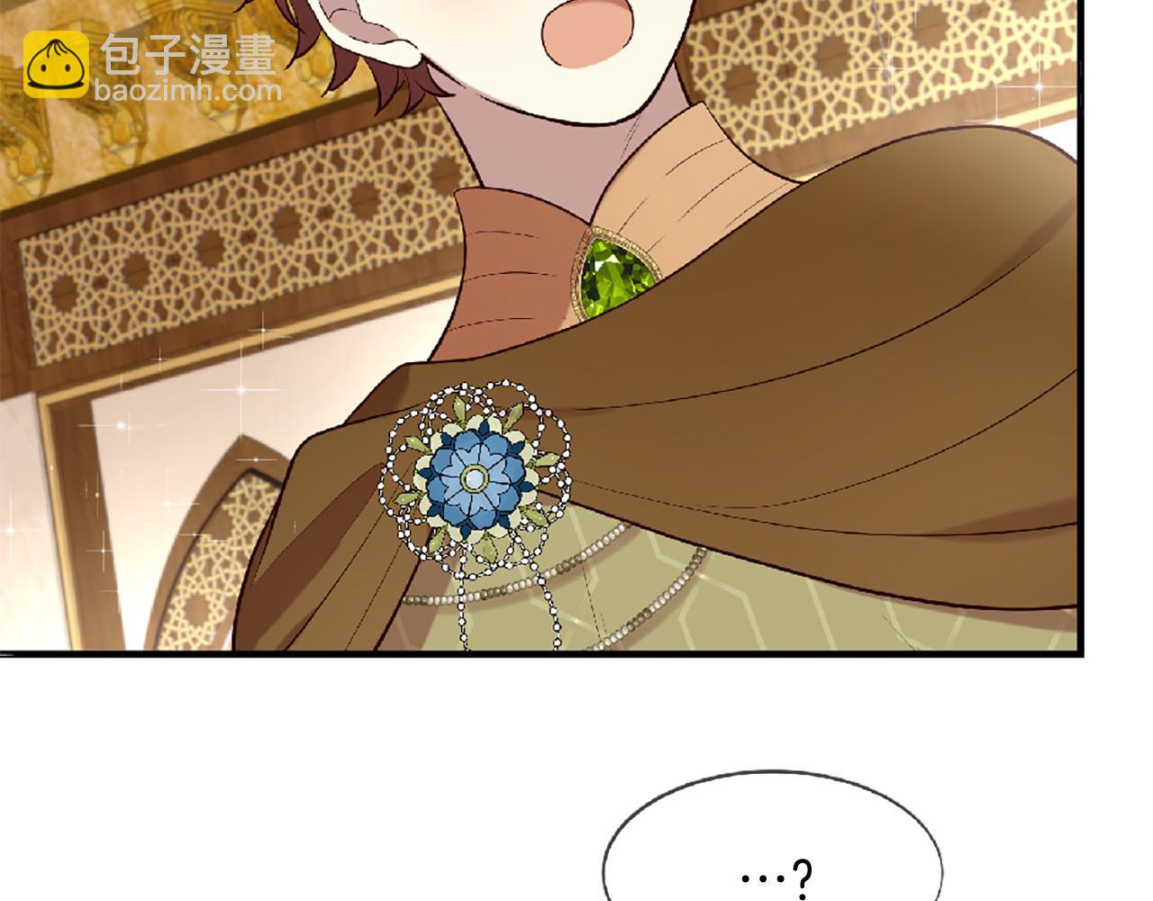 三生緣分 - 第69話 公主的新僕人(2/4) - 8