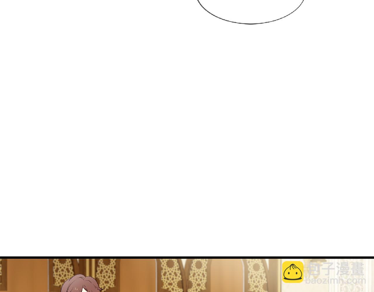 三生緣分 - 第69話 公主的新僕人(2/4) - 1