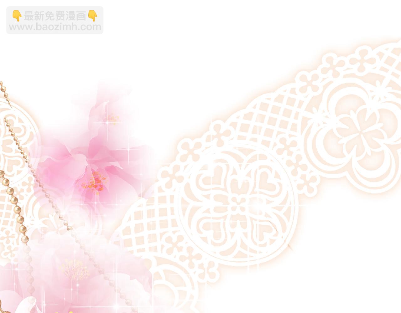 三生緣分 - 第69話 公主的新僕人(2/4) - 3