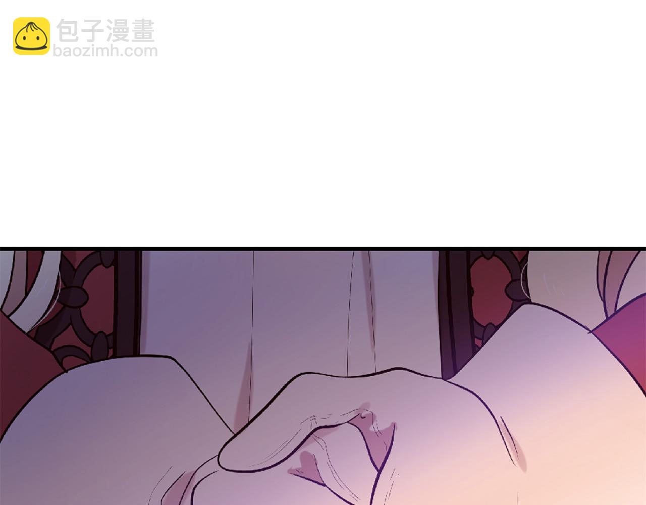 三生緣分 - 第69話 公主的新僕人(1/4) - 7