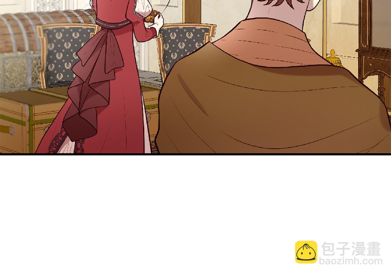 三生緣分 - 第69話 公主的新僕人(2/4) - 3