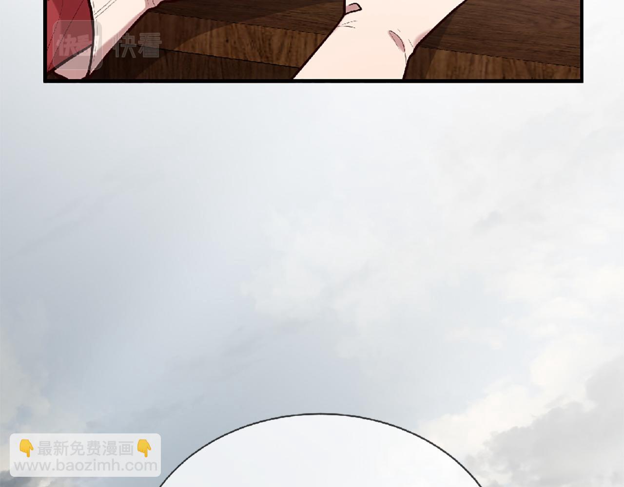 三生緣分 - 第69話 公主的新僕人(2/4) - 5