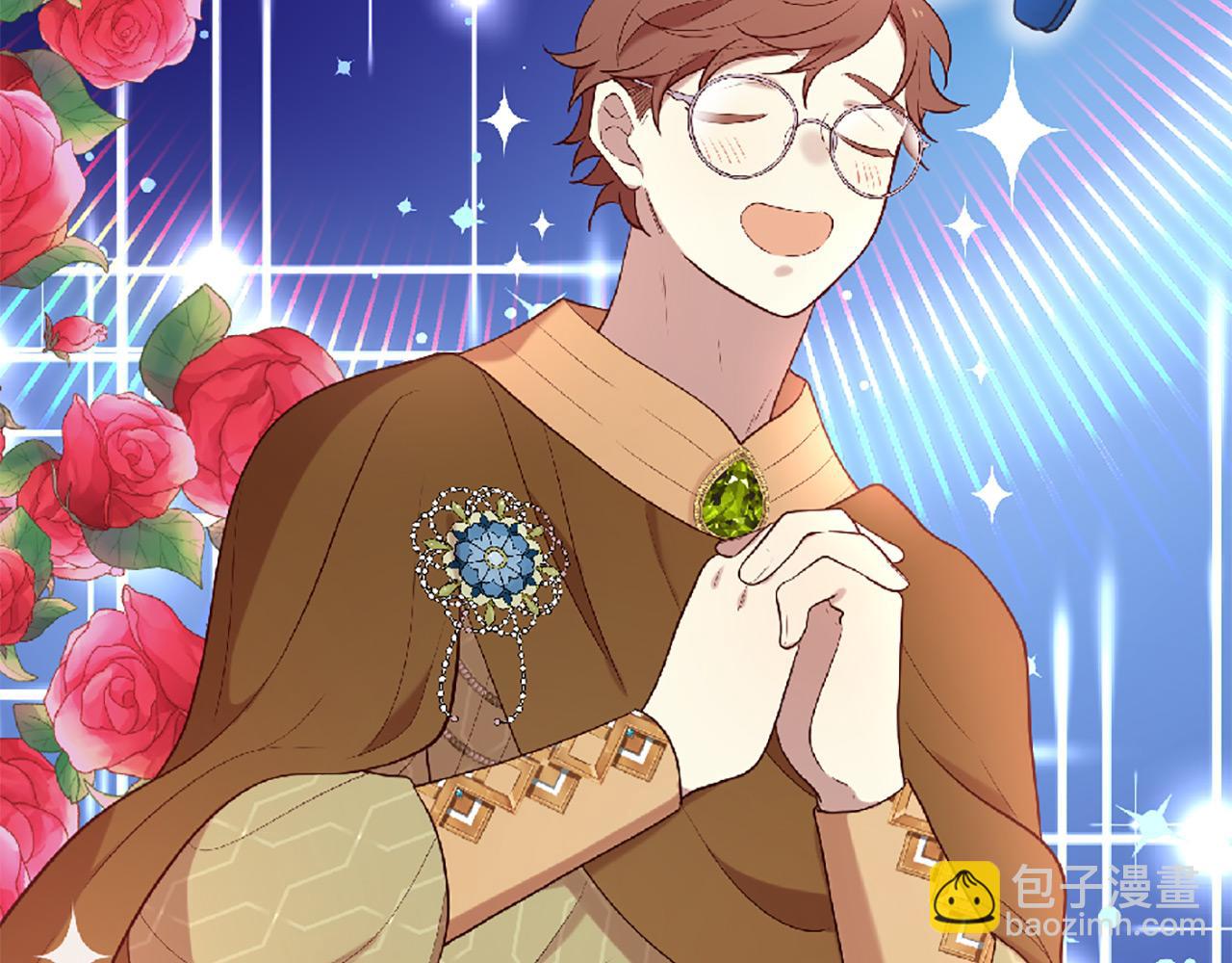 三生緣分 - 第69話 公主的新僕人(2/4) - 3