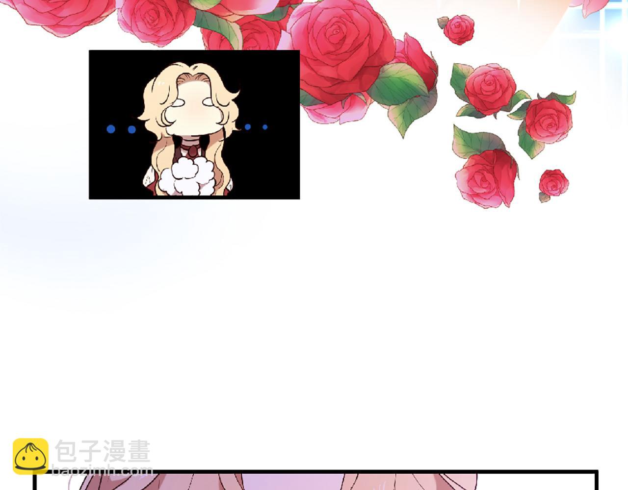 三生緣分 - 第69話 公主的新僕人(2/4) - 5