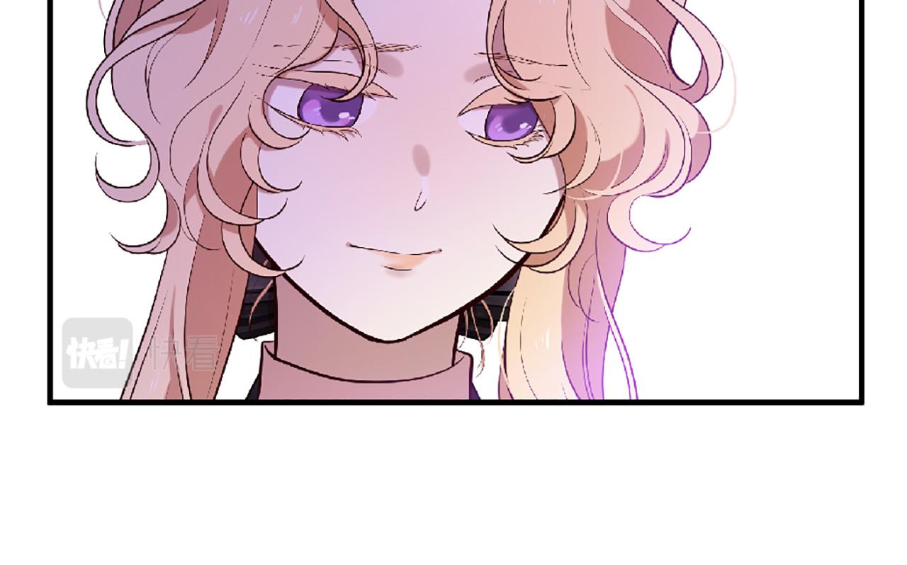 三生緣分 - 第69話 公主的新僕人(2/4) - 6