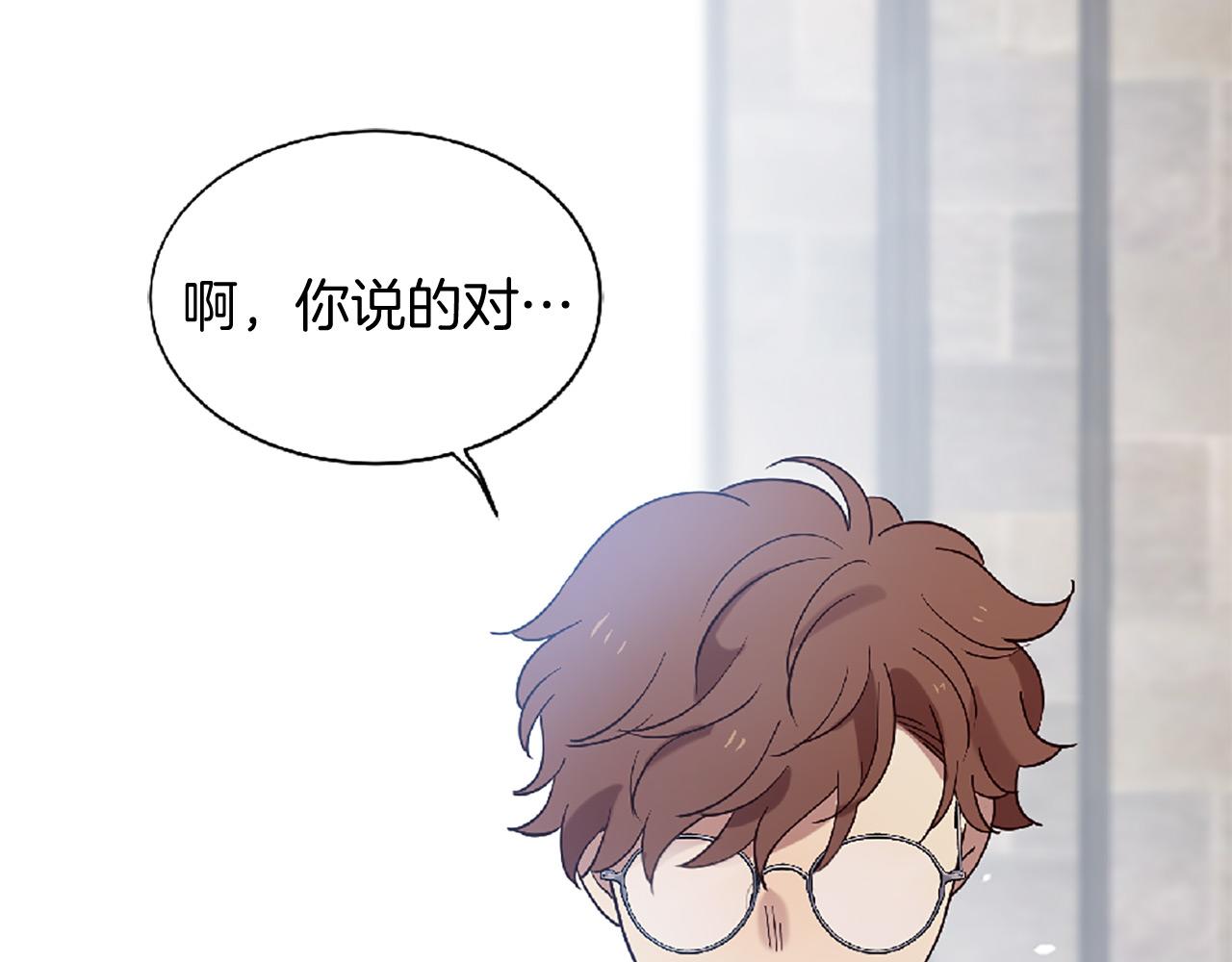 三生緣分 - 第71話 曾經的約定(3/6) - 3