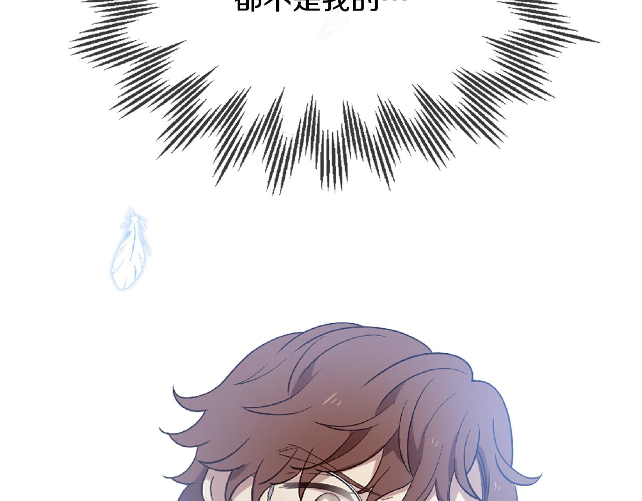 三生緣分 - 第71話 曾經的約定(3/6) - 3