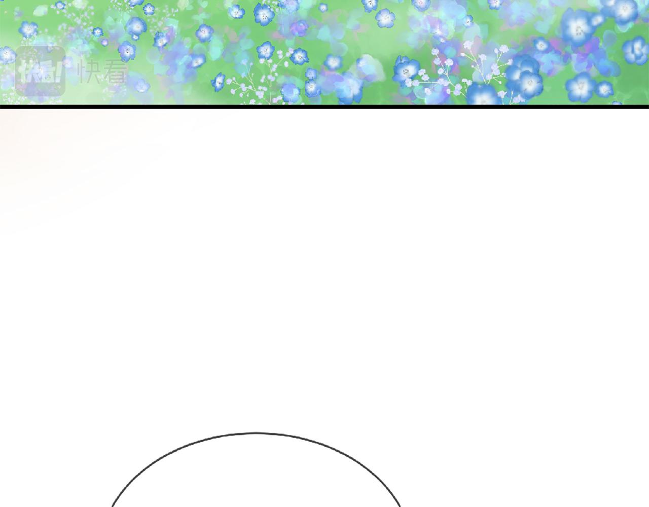 三生緣分 - 第71話 曾經的約定(3/6) - 4