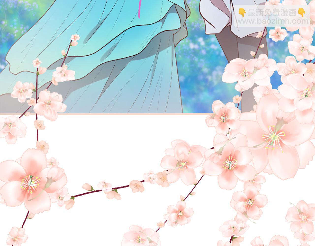 三生緣分 - 第71話 曾經的約定(4/6) - 6