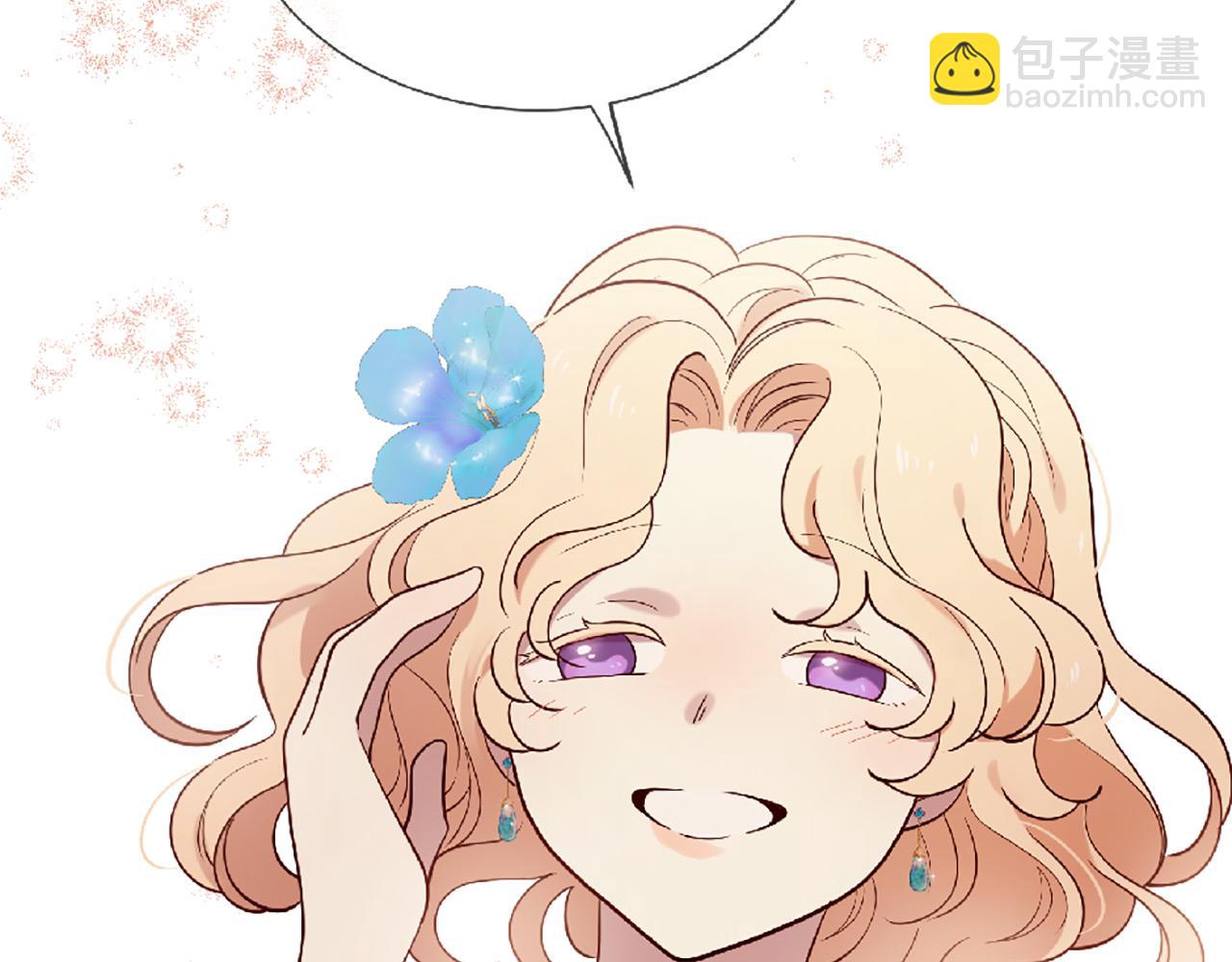 三生緣分 - 第71話 曾經的約定(4/6) - 7