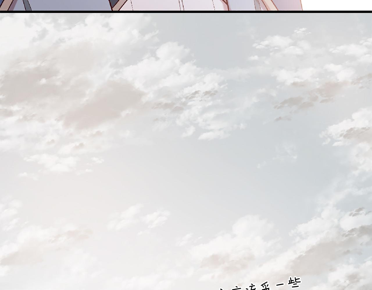 三生緣分 - 第71話 曾經的約定(4/6) - 4