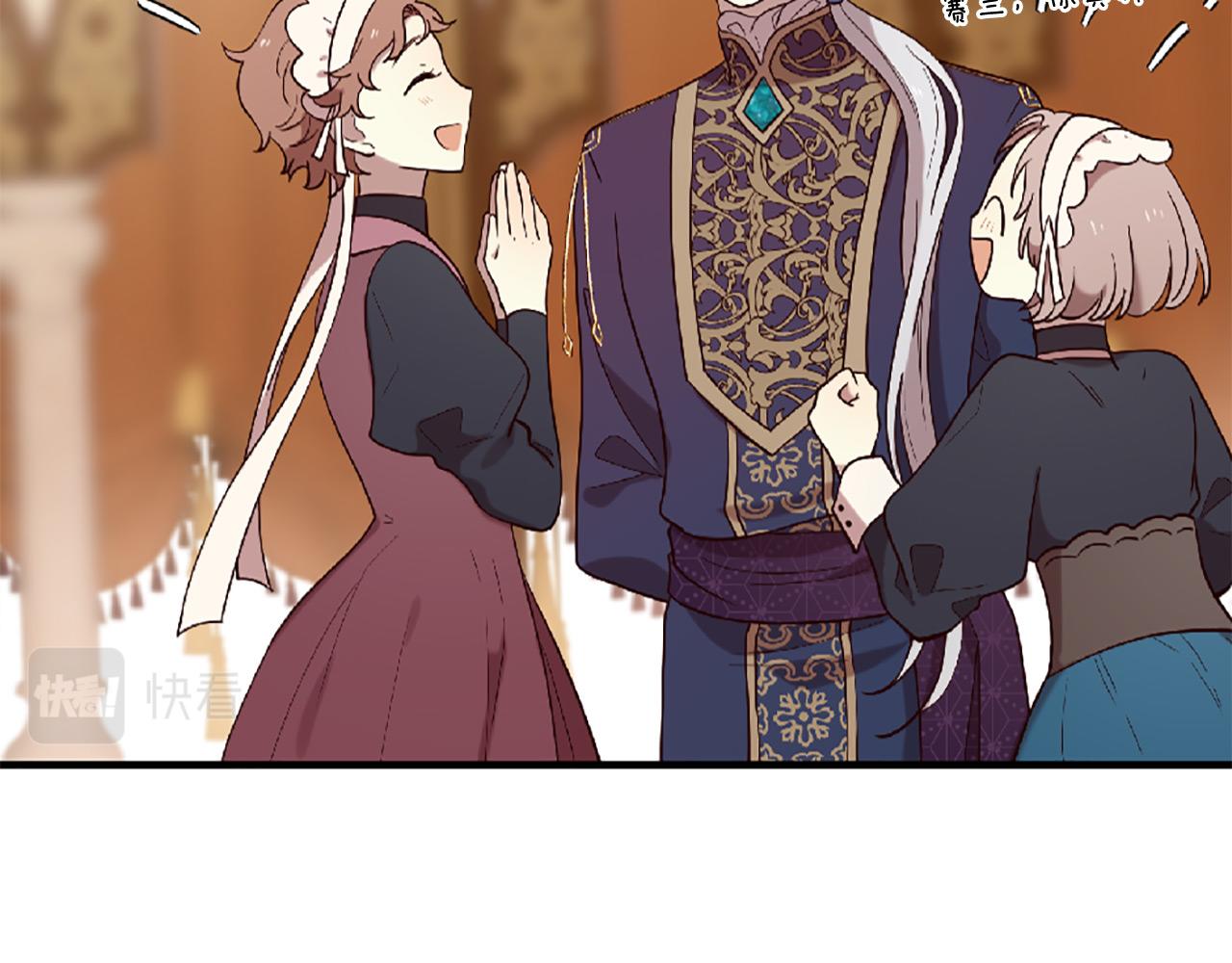 三生緣分 - 第71話 曾經的約定(5/6) - 3