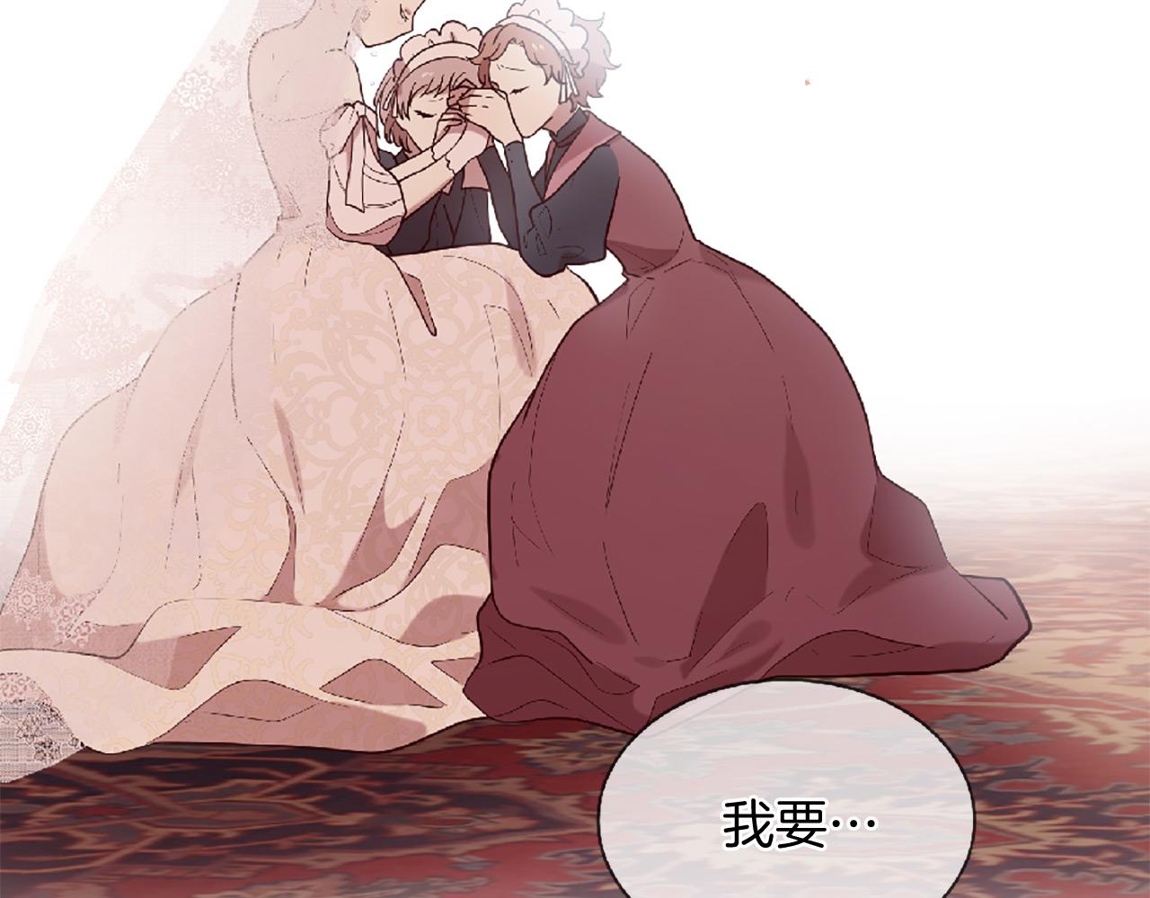 三生緣分 - 第71話 曾經的約定(5/6) - 7