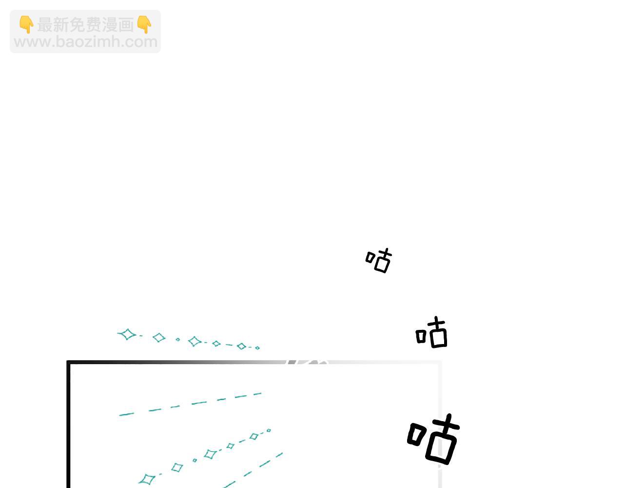 三生緣分 - 第71話 曾經的約定(1/6) - 3