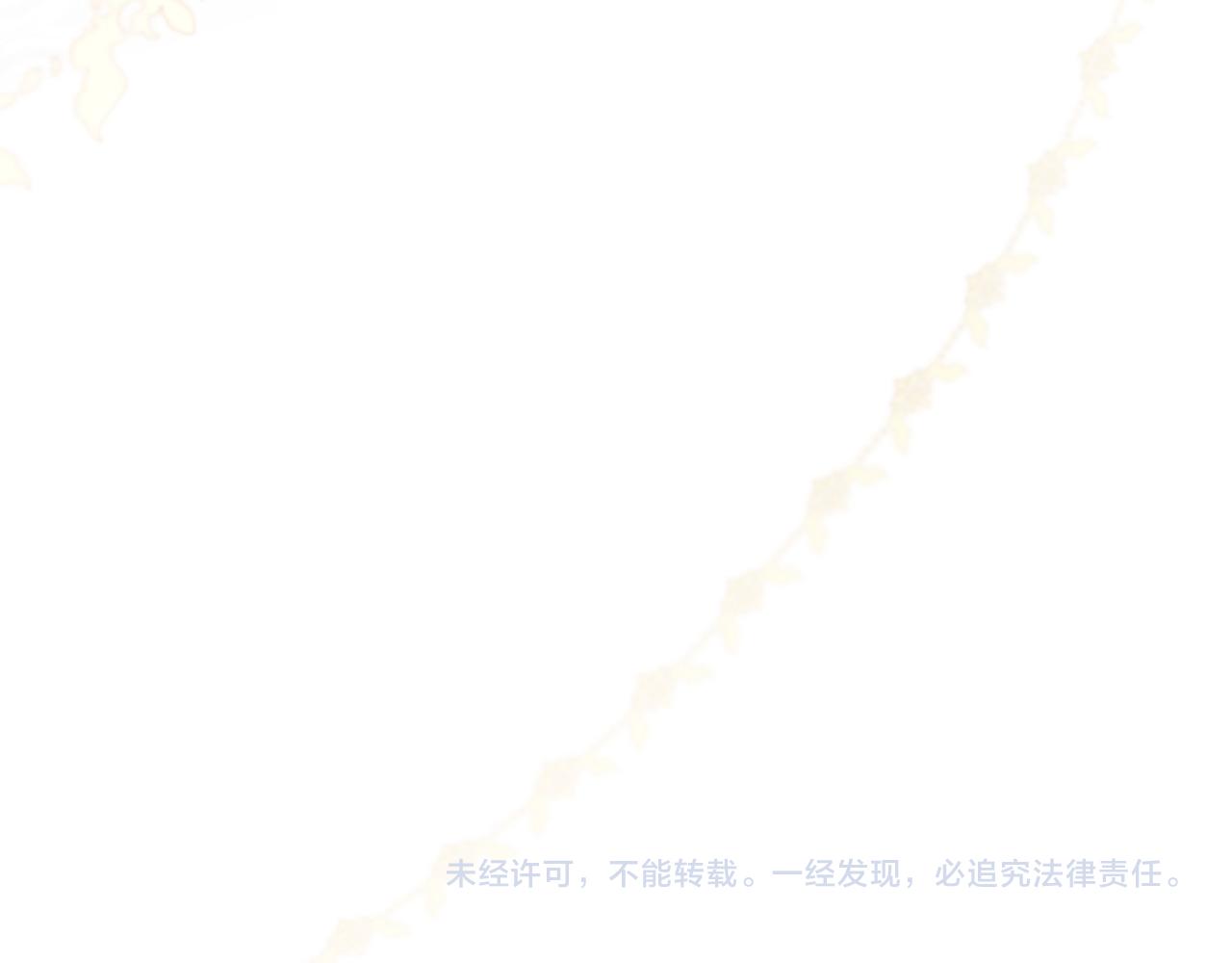 三生緣分 - 第71話 曾經的約定(6/6) - 3