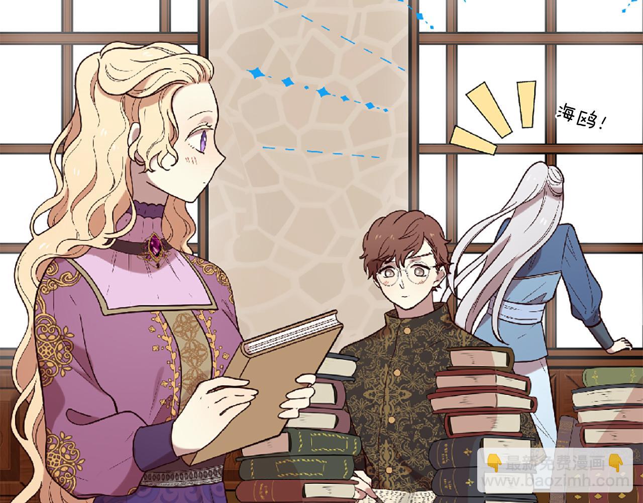 三生緣分 - 第71話 曾經的約定(1/6) - 7