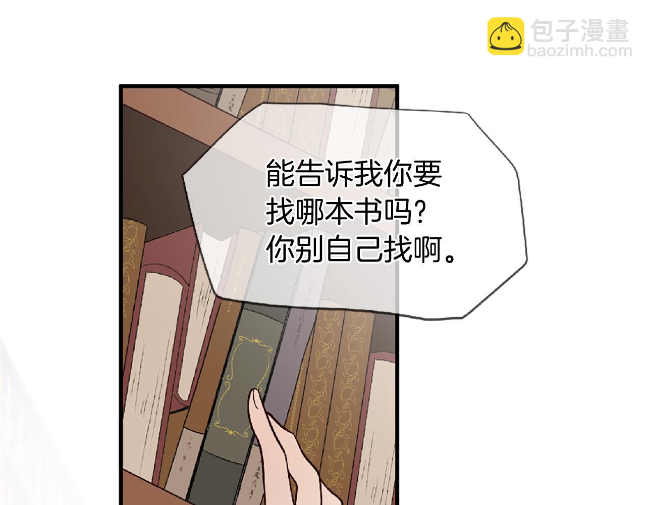 三生緣分 - 第71話 曾經的約定(1/6) - 2