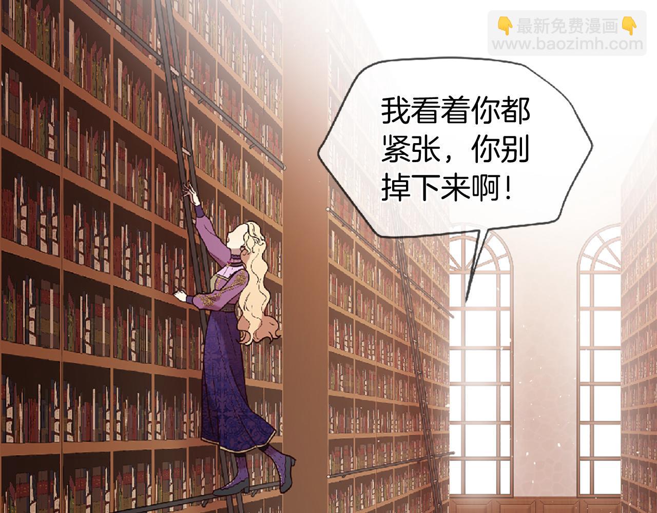 三生緣分 - 第71話 曾經的約定(1/6) - 4