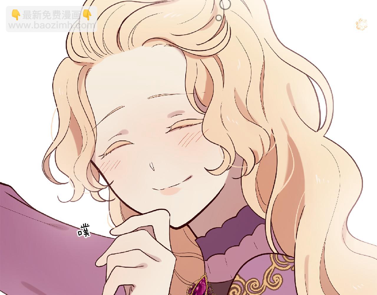 三生緣分 - 第71話 曾經的約定(1/6) - 4