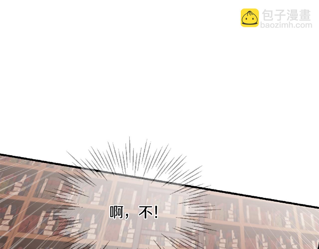 三生緣分 - 第71話 曾經的約定(1/6) - 1