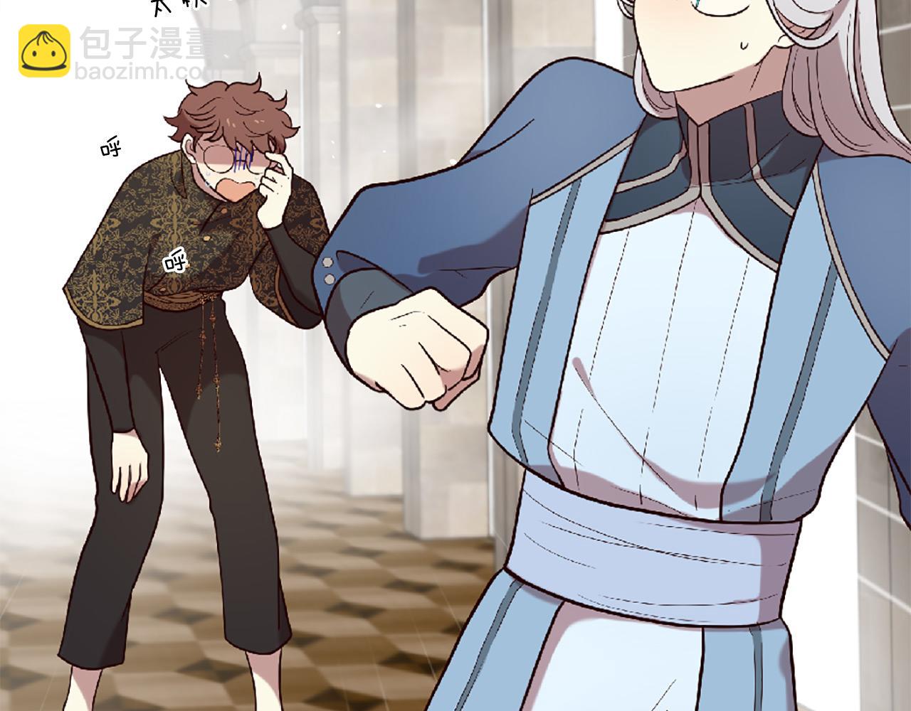 三生緣分 - 第71話 曾經的約定(2/6) - 5