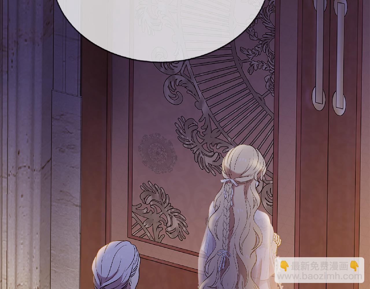 三生緣分 - 第73話 我們會幸福的(1/5) - 3