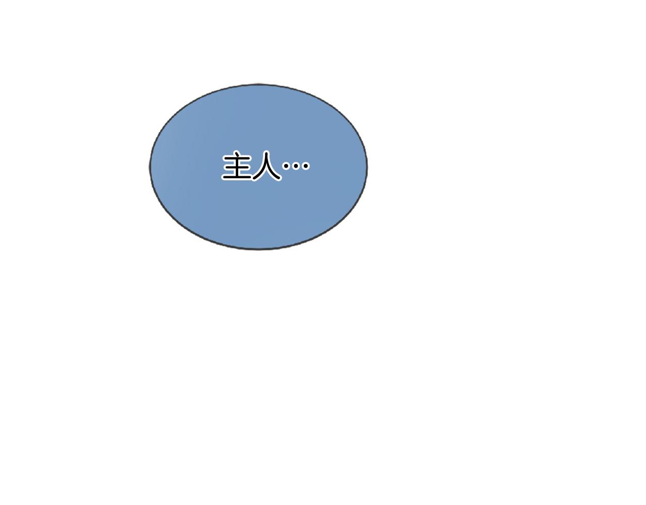 三生緣分 - 第73話 我們會幸福的(3/5) - 2