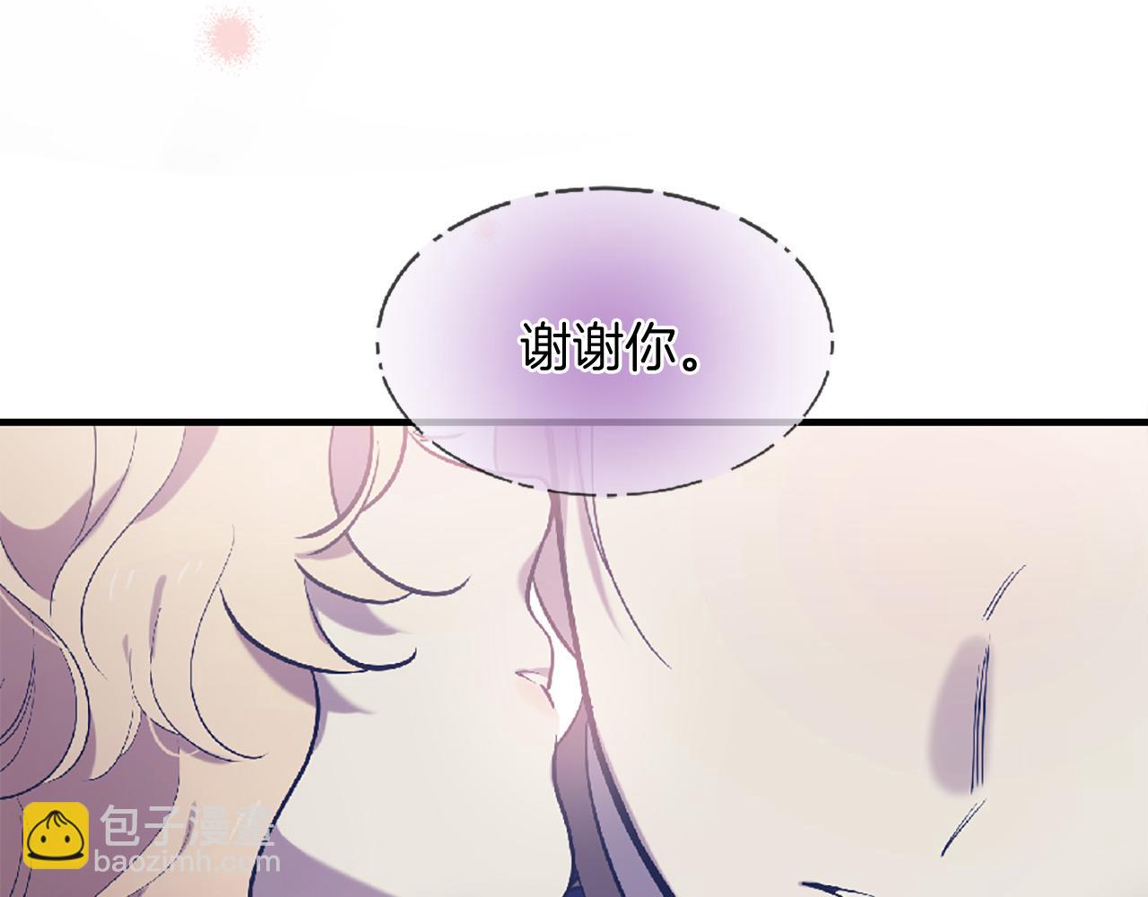 三生緣分 - 第73話 我們會幸福的(3/5) - 6