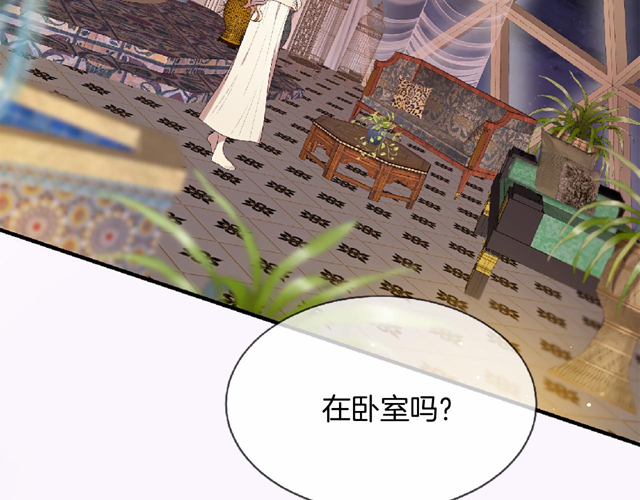 三生緣分 - 第73話 我們會幸福的(3/5) - 6