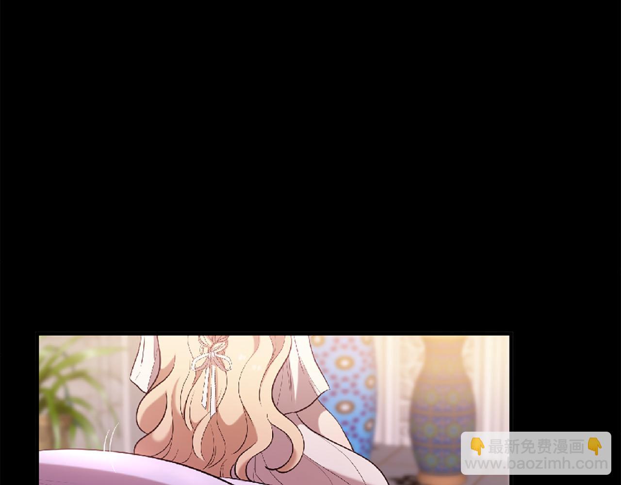 三生緣分 - 第73話 我們會幸福的(3/5) - 4