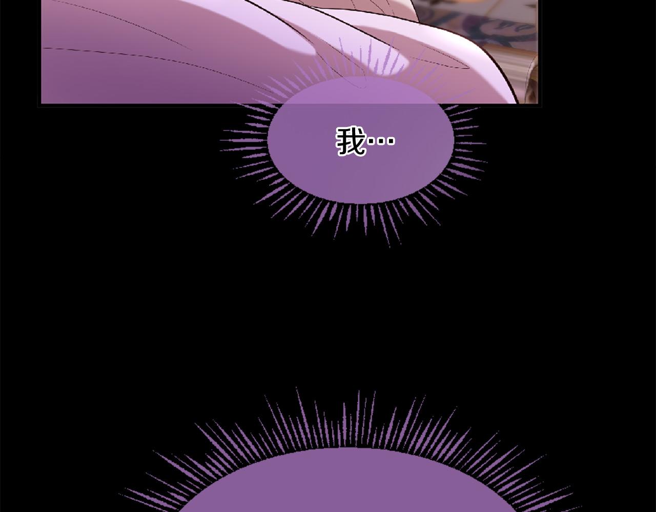 三生緣分 - 第73話 我們會幸福的(3/5) - 5