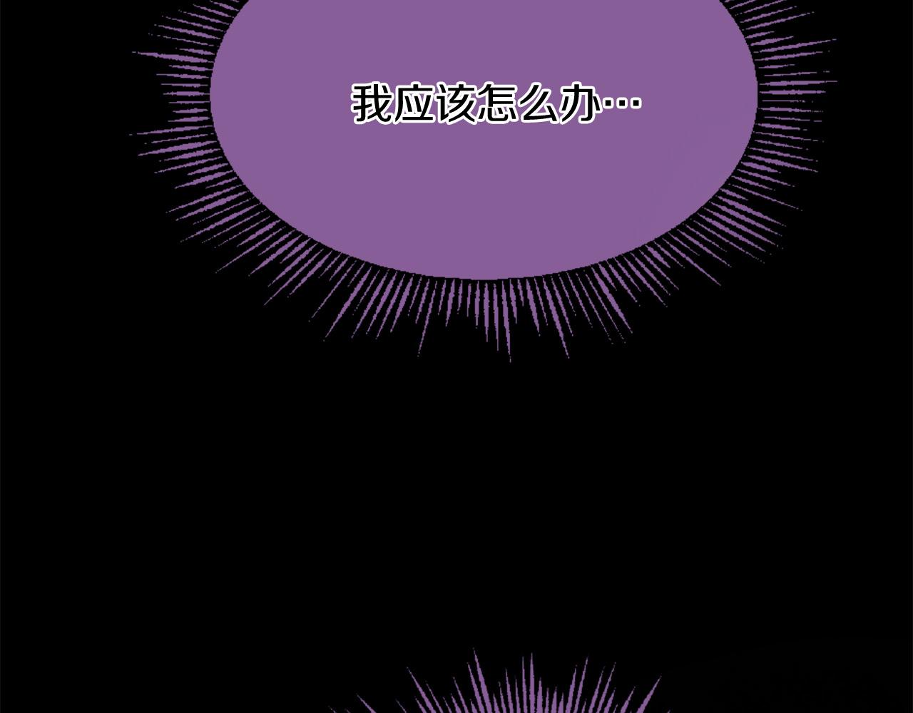 三生緣分 - 第73話 我們會幸福的(3/5) - 6